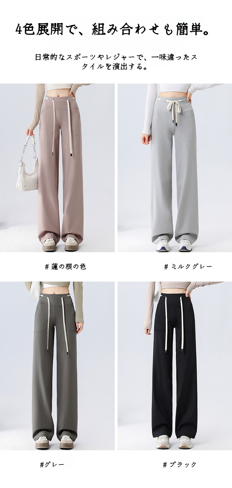 ヨガにも最適な女性用ワイドパンツ