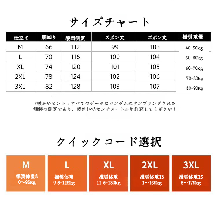 女性用ゆったりストレートパンツの全体画像