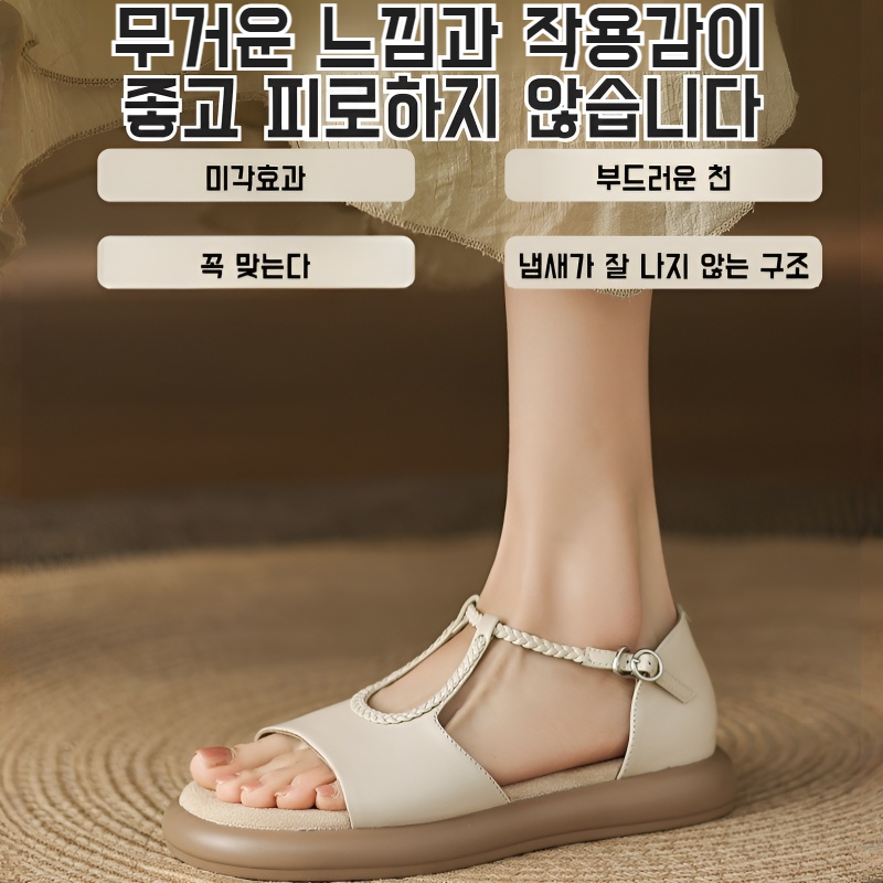 여하 아웃도어 통풍 통굽 로마 샌들 비치 샌들 오리지널 소프트 바닥 캐주얼 빈티지 로마 샌들