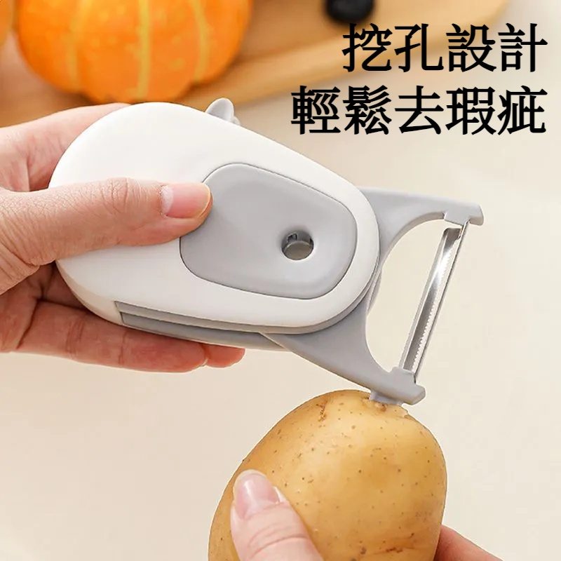 不鏽鋼刮皮刀水果蔬菜土豆專用多功能刮皮刀