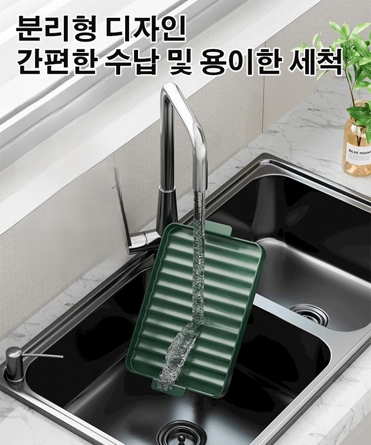 럭셔리 북유럽 냄비 뚜껑 도마 수납 선반