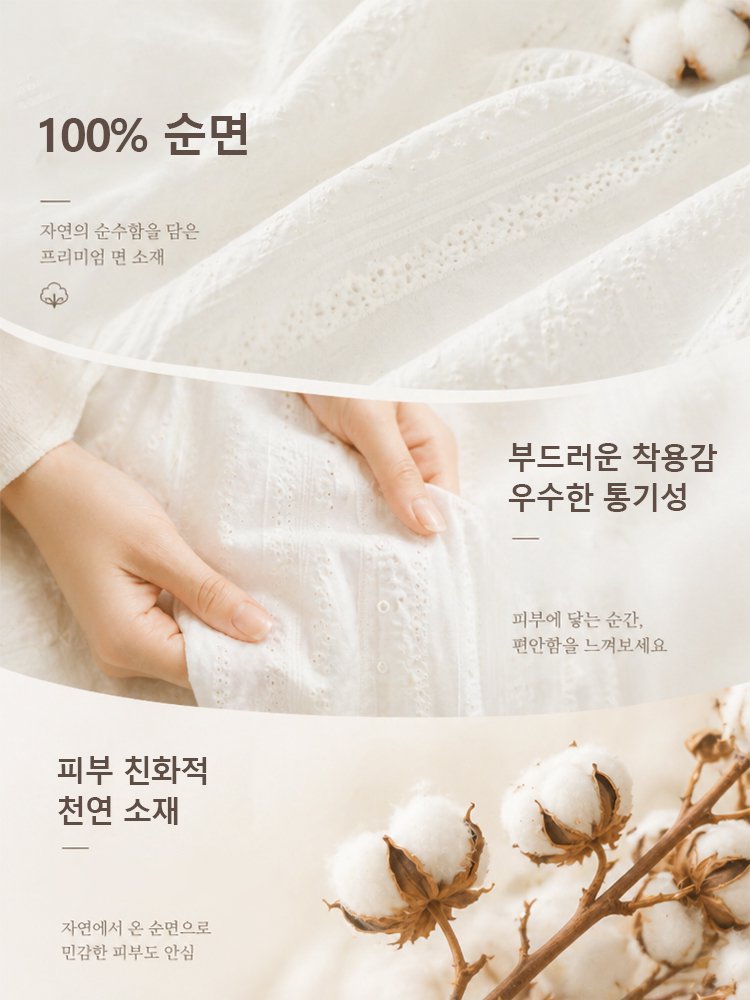 26SS 신상 여서용 펀칭 자수 반팔 셔츠