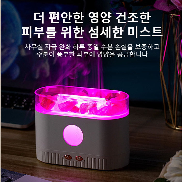 탁상용 칠색 크리스털 가습기 무음 사무용 침실 디퓨저 가습기 무드등 칠색 가습기
