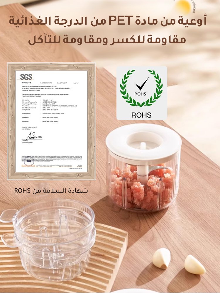 【4 أوعية وسكينان، تقطيع سريع في 6 ثوانٍ】جهاز تحضير الطعام الصغير للمطبخ