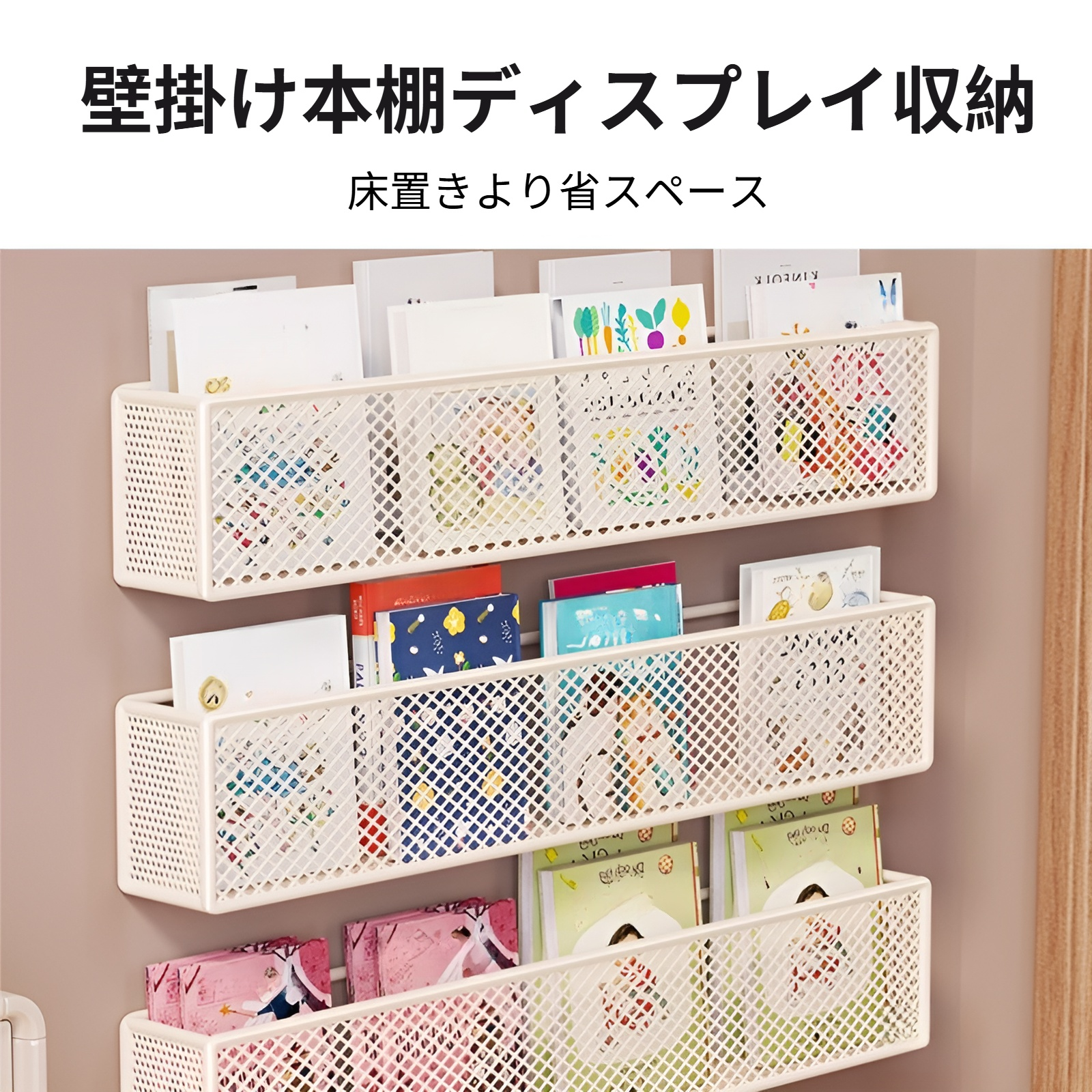 クラックラック家庭用ドアの後ろの多層狭い本棚キッチン壁収納ラックディスプレイ壁キャビネットバスルーム収納