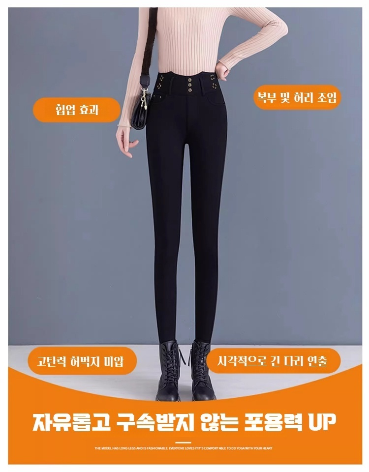 두꺼운 기모 하이웨스트 여성 스키니 데님 팬츠