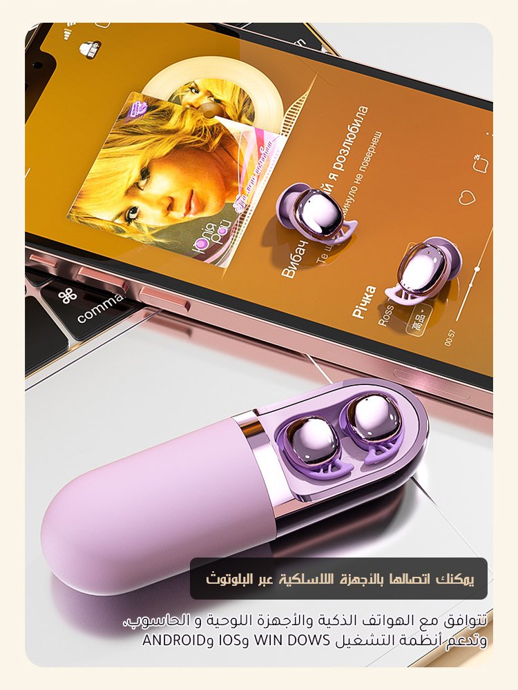 سماعة أذن لاسلكية مضغوطة ومحمولة مع جهاز تدليك بالاهتزاز 