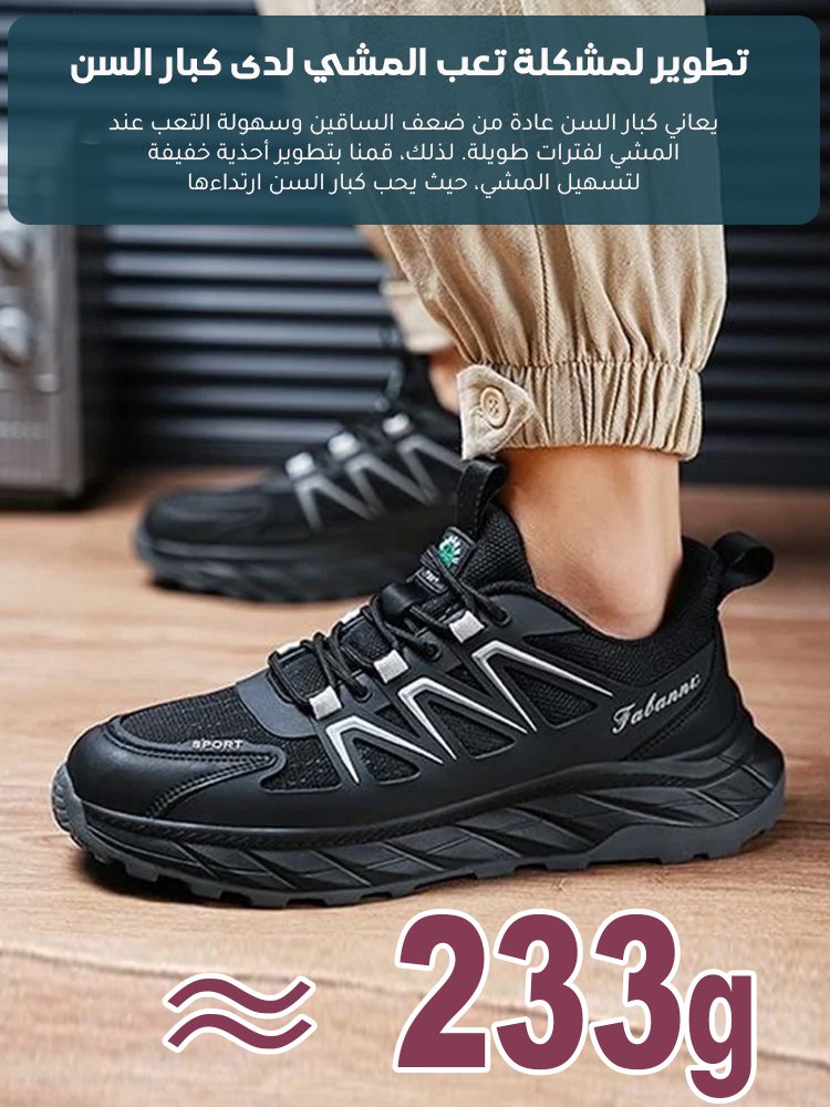 حذاء رياضي كاجوال جيد التهوية وممتص للصدمات ومضاد للانزلاق (محبي المشي)