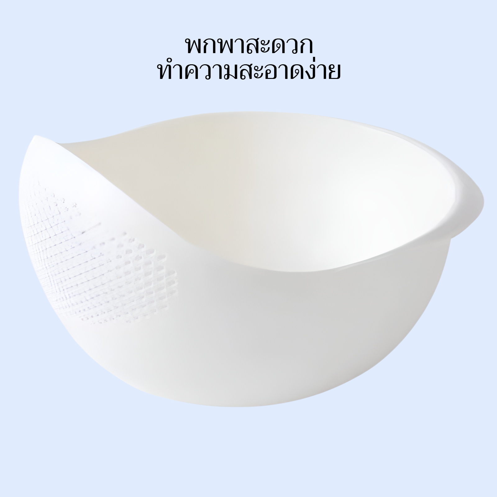 กะละมังล้างข้าวพลาสติกแบบใหม่ ใช้งานหลากหลาย