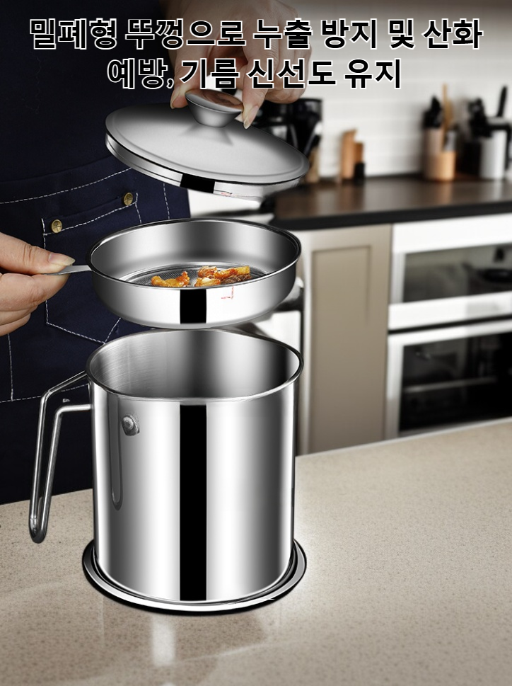 오토바이용 스테인리스 스틸 오일 필터