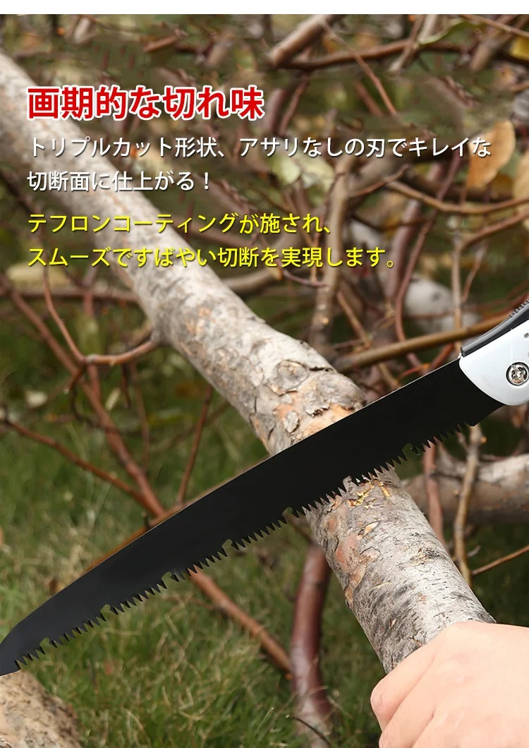 アウトドアで使用中の多機能ノコギリ