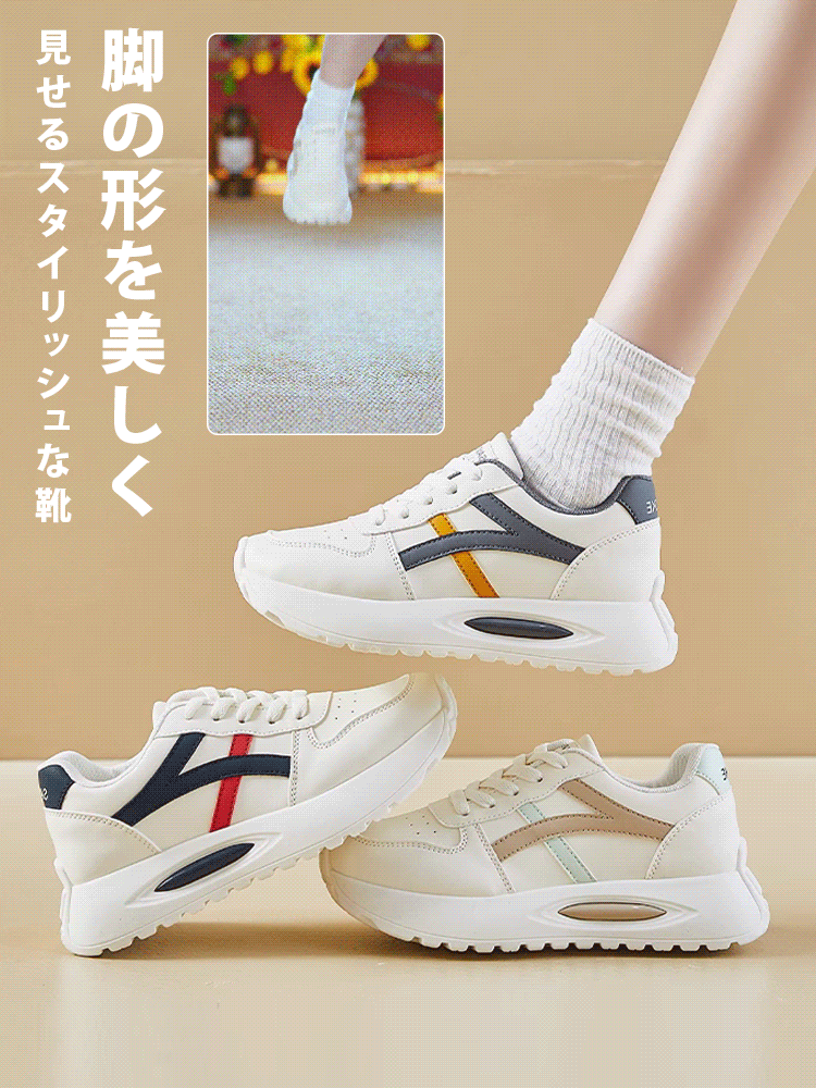 レディース超軽量スニーカー