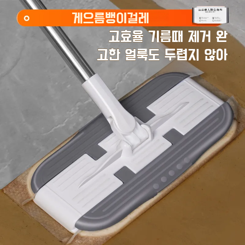 일회용 정전기 먼지 제거 밀대 다기능 리필 물티슈 플랫 밀대 먼지 제거 밀대 리필