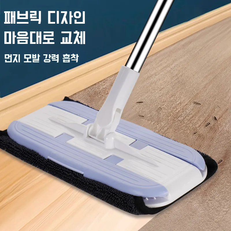 일회용 정전기 먼지 제거 밀대 다기능 리필 물티슈 플랫 밀대 먼지 제거 밀대 리필