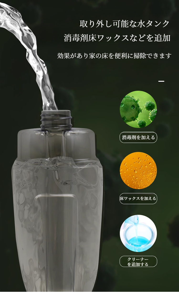 回転モップの360度回転機能紹介