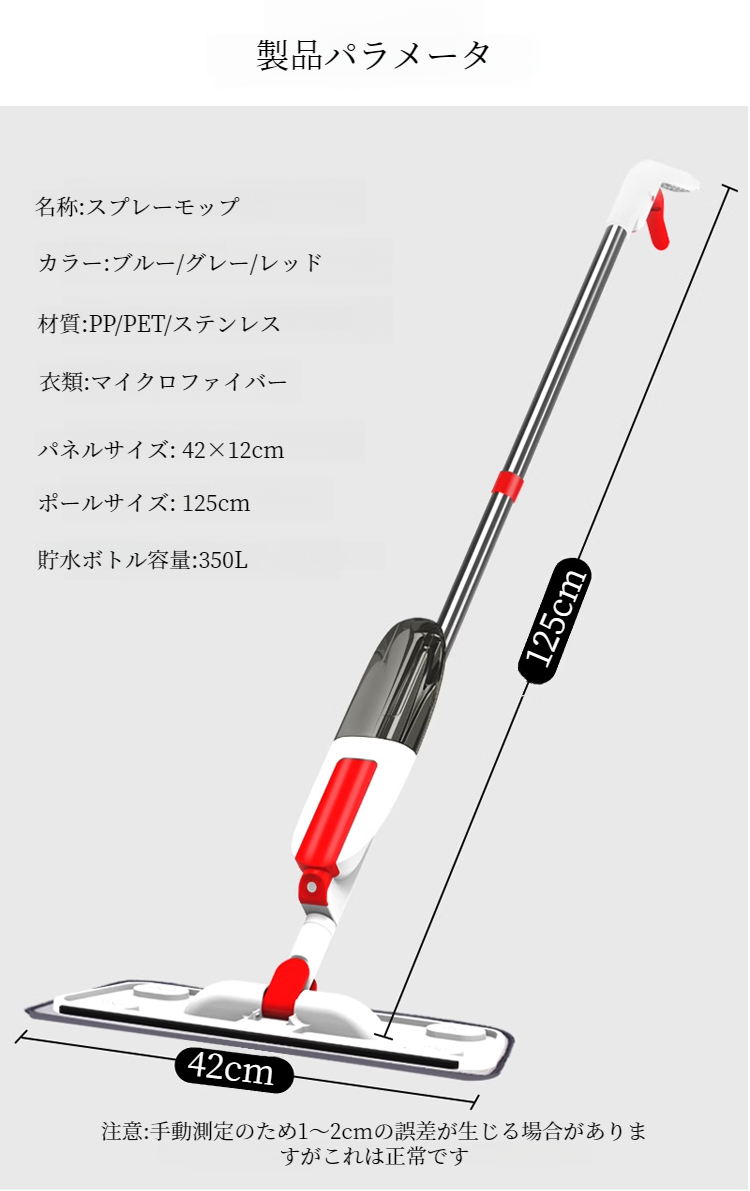ハンドフリー回転モップ使用イメージ