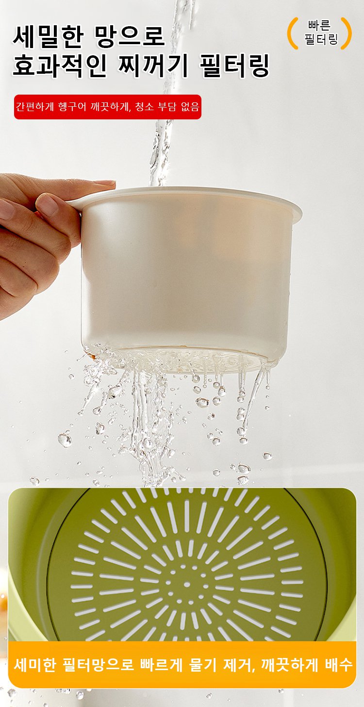 간편 설치가 가능한 싱크대 물빠짐 바구니 디자인