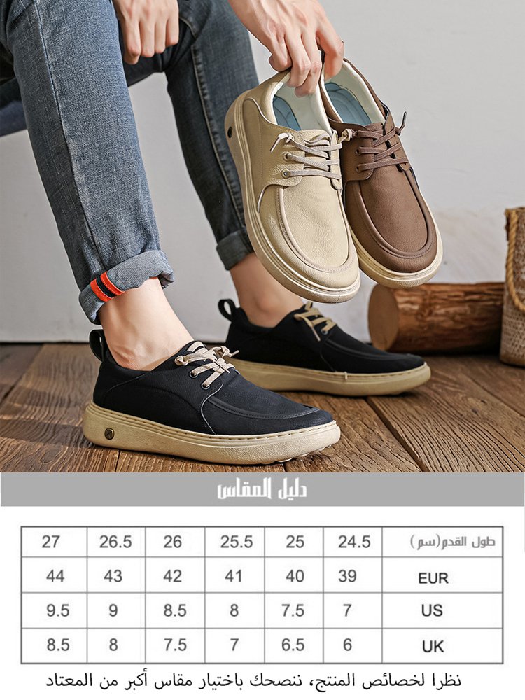 حذاء كاجوال رياضي مع علوي جلدي بأسلوب بسيط للرجال