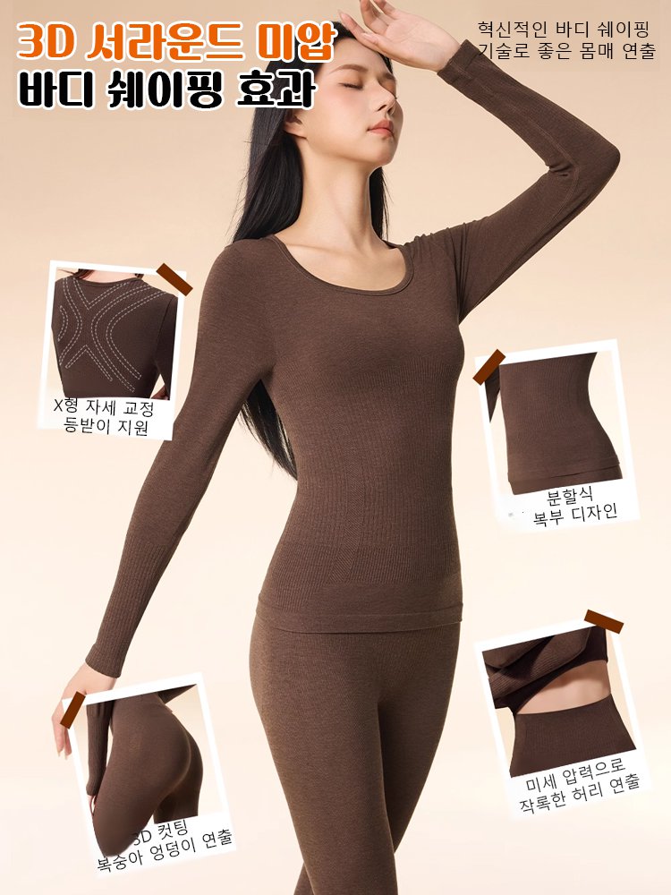 헴라인 몸매 보정 캐시미어 보온 이너웨어