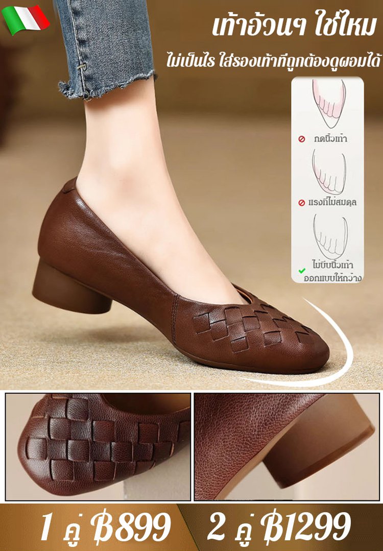 รองเท้าหนังนิ่มหัวเหลี่ยมสไตล์ฝรั่งเศสของผู้หญิง