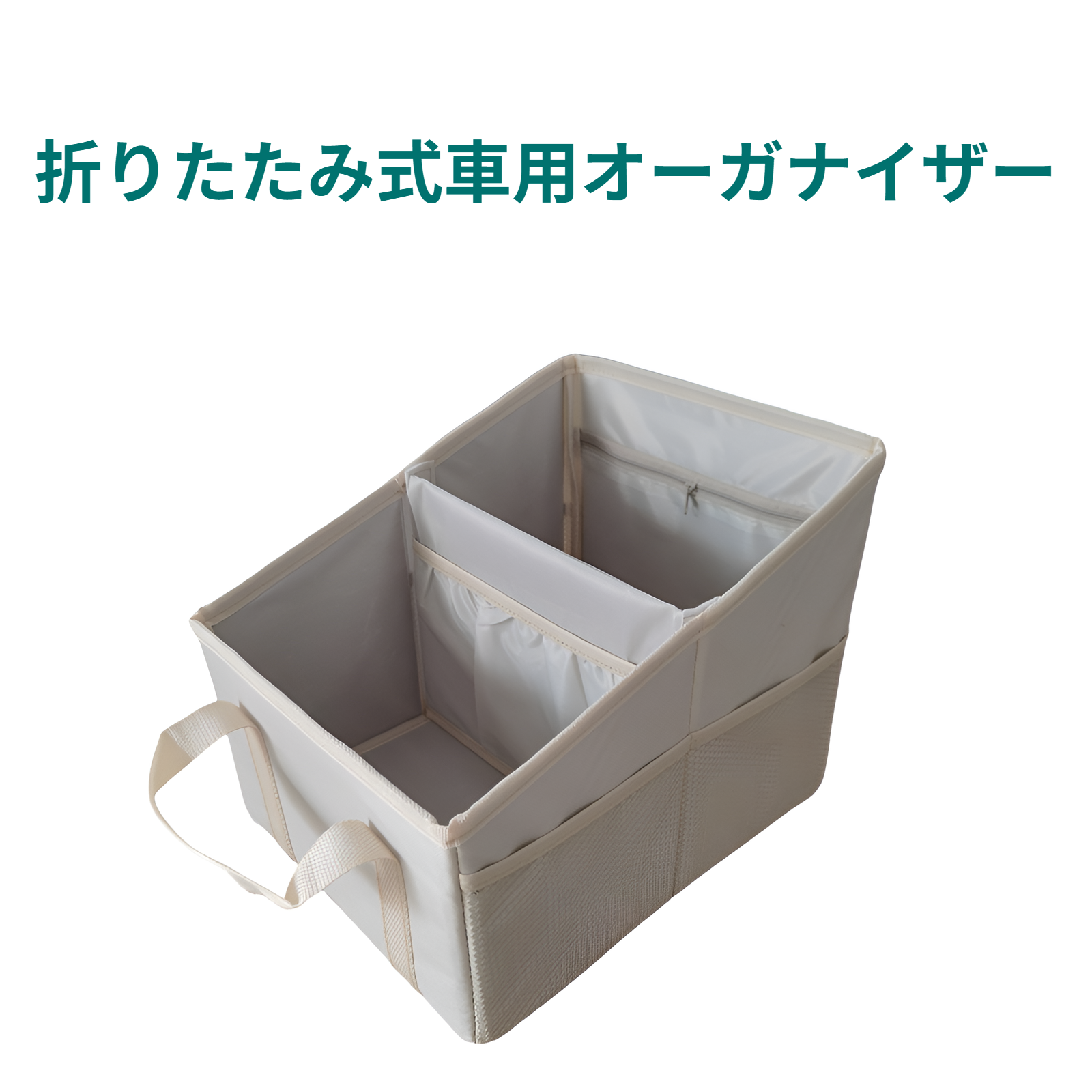 カーシート収納ボックス 大容量 折りたたみ式収納ボックス 多機能ツールボックス カー用品