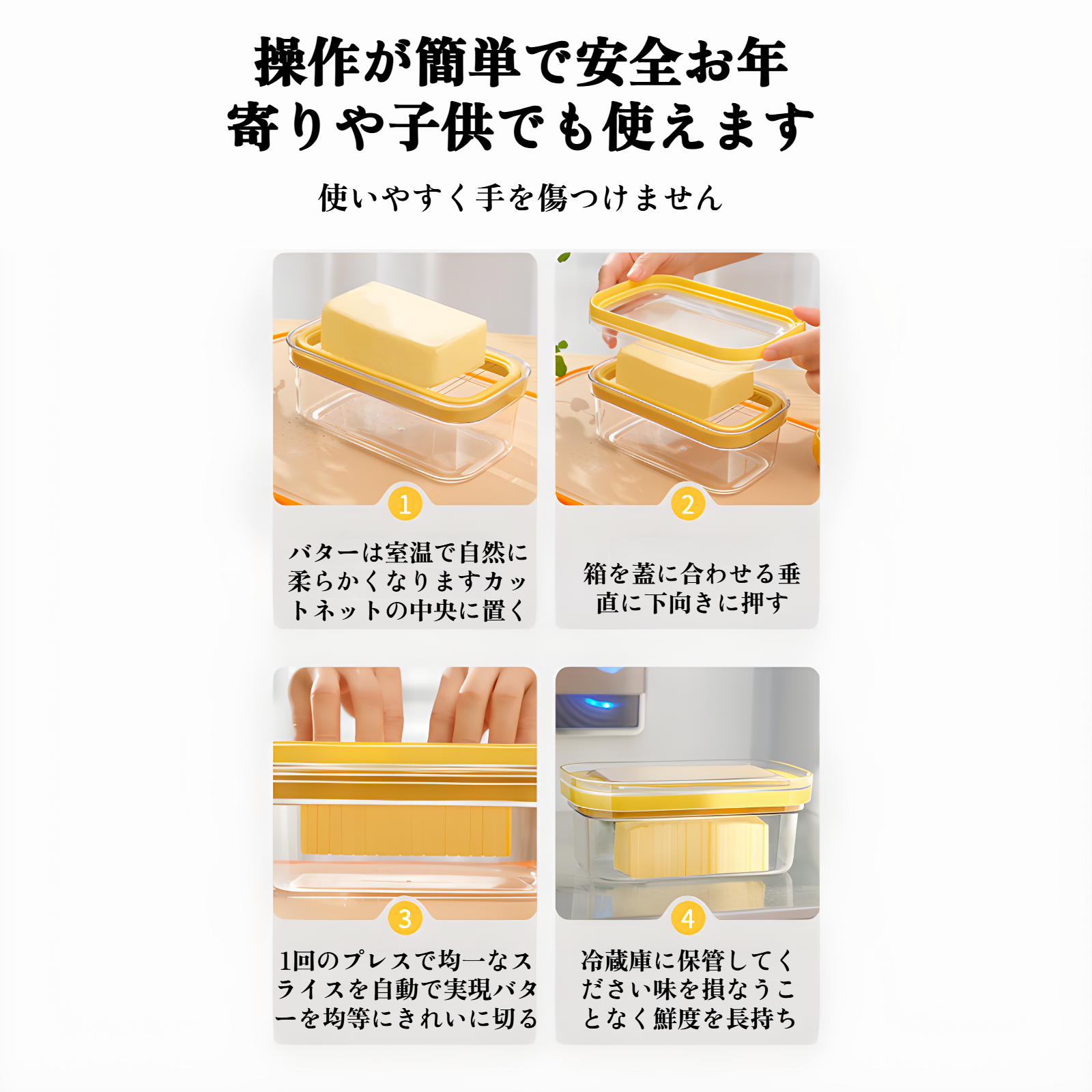 密閉バターカッティングボックスチーズ保存箱蓋付きチーズ鮮度保持ボックス保存箱バターボックス