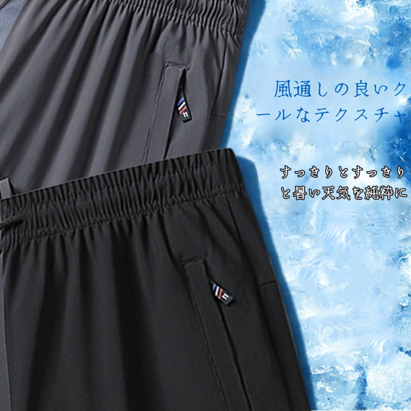 夏のメンズユースルーズストレートアイスシルクパンツ アスレチック・カジュアル・ストレートレッグ・ドローストリング・パンツ メンズ・スリムフィット・ストレートレッグ・パンツ