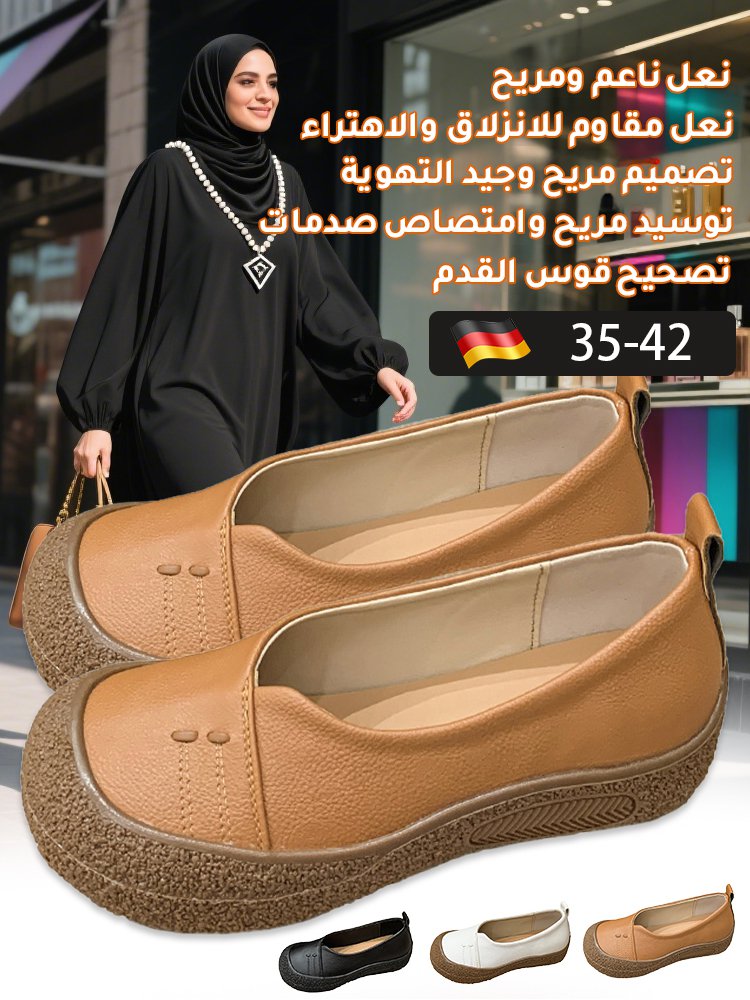 حذاء كاجوال سهل الارتداء ذو نعل ناعم ومقاوم للانزلاق 