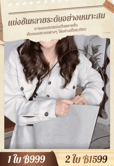 กระเป๋าความจุขนาดใหญ่สไตล์ลำลอง