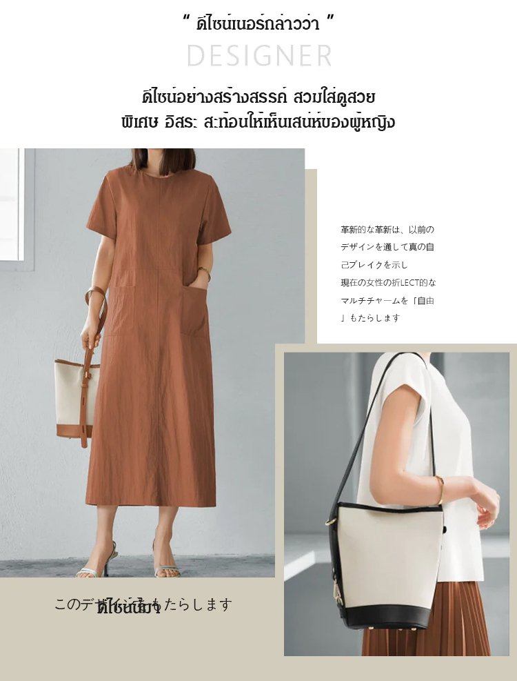 翻译件-韩版休闲大容量包包女新款撞色时尚托特包简约单肩包-1119819_05.jpg