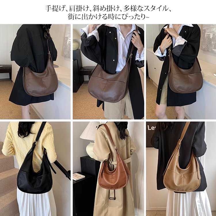 ファッションな斜め掛けバッグ