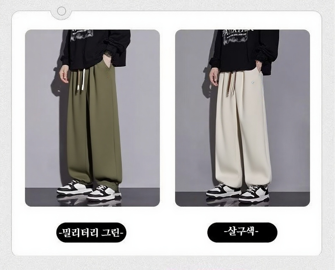 주니어 남자 팬츠 와이드핏 착용