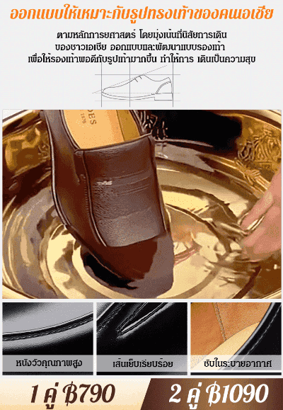 【หนังแท้ 100%】รองเท้าหนังพื้นนิ่มสำหรับคุณพ่อ