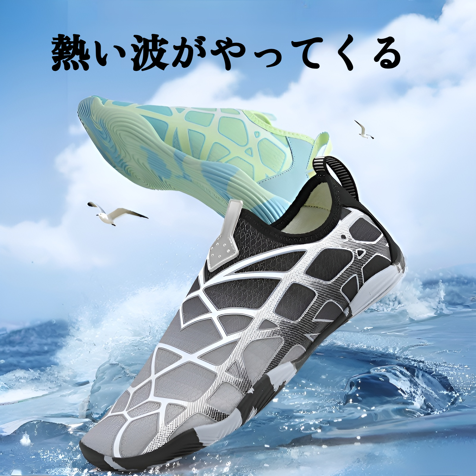 男女兼用マリンシューズ 軽量アクアシューズ