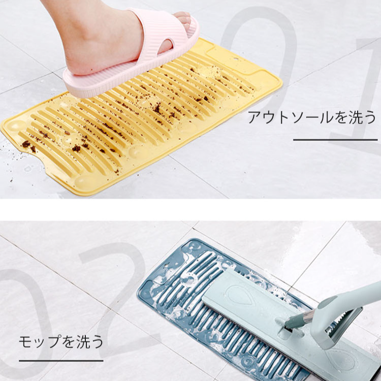 折り畳み式洗濯板