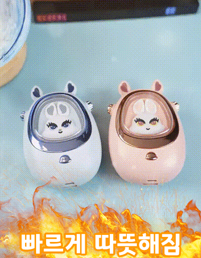 【손난로+보조배터리 2in1!】다기능 손난로 보조배터리