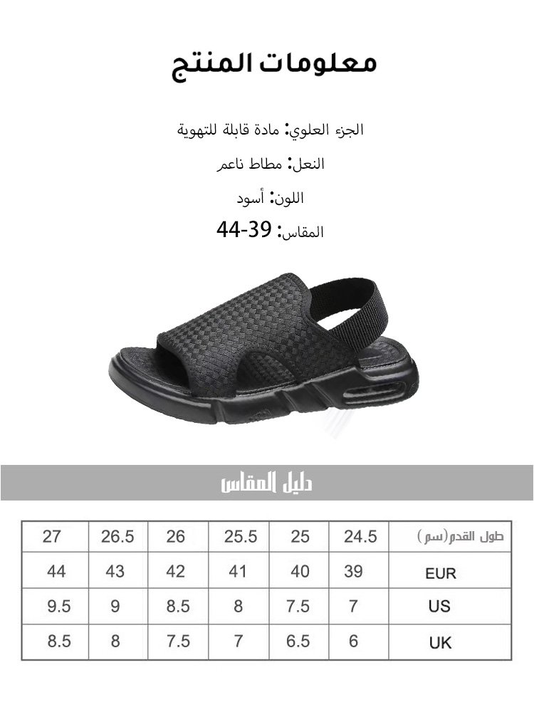 صندل الشاطئ الفرنسي من النعل الهوائي لتخفيف الصدمة والتهوية الجيدة