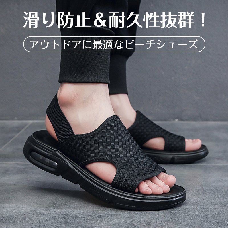 【エアクッションサンダル】超軽量＆通気性！夏のファッションにぴったりのサンダル！