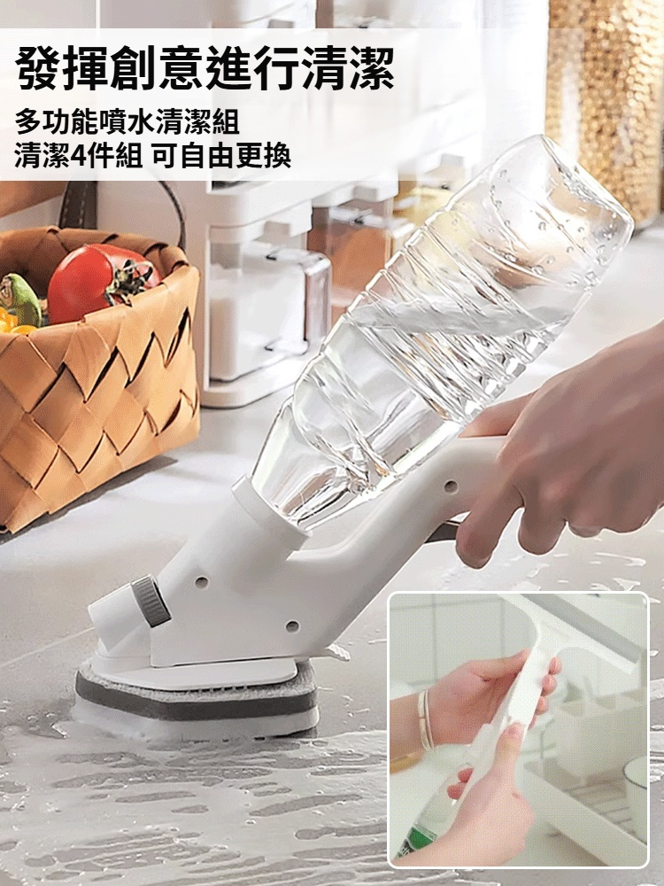 廚房可噴水廚房清潔5件套 按壓出水磚刷鍋爐臺刮水清潔器縫隙擦