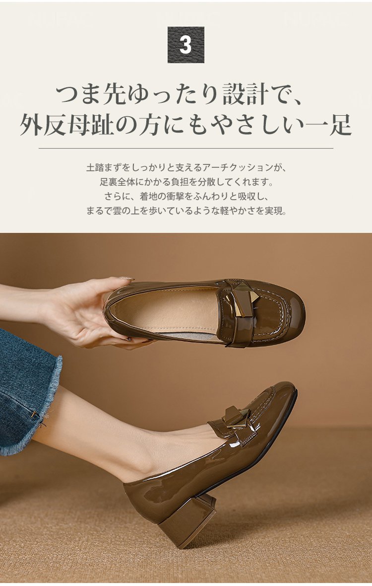 洗練されたデザインのエナメルレザーローファー