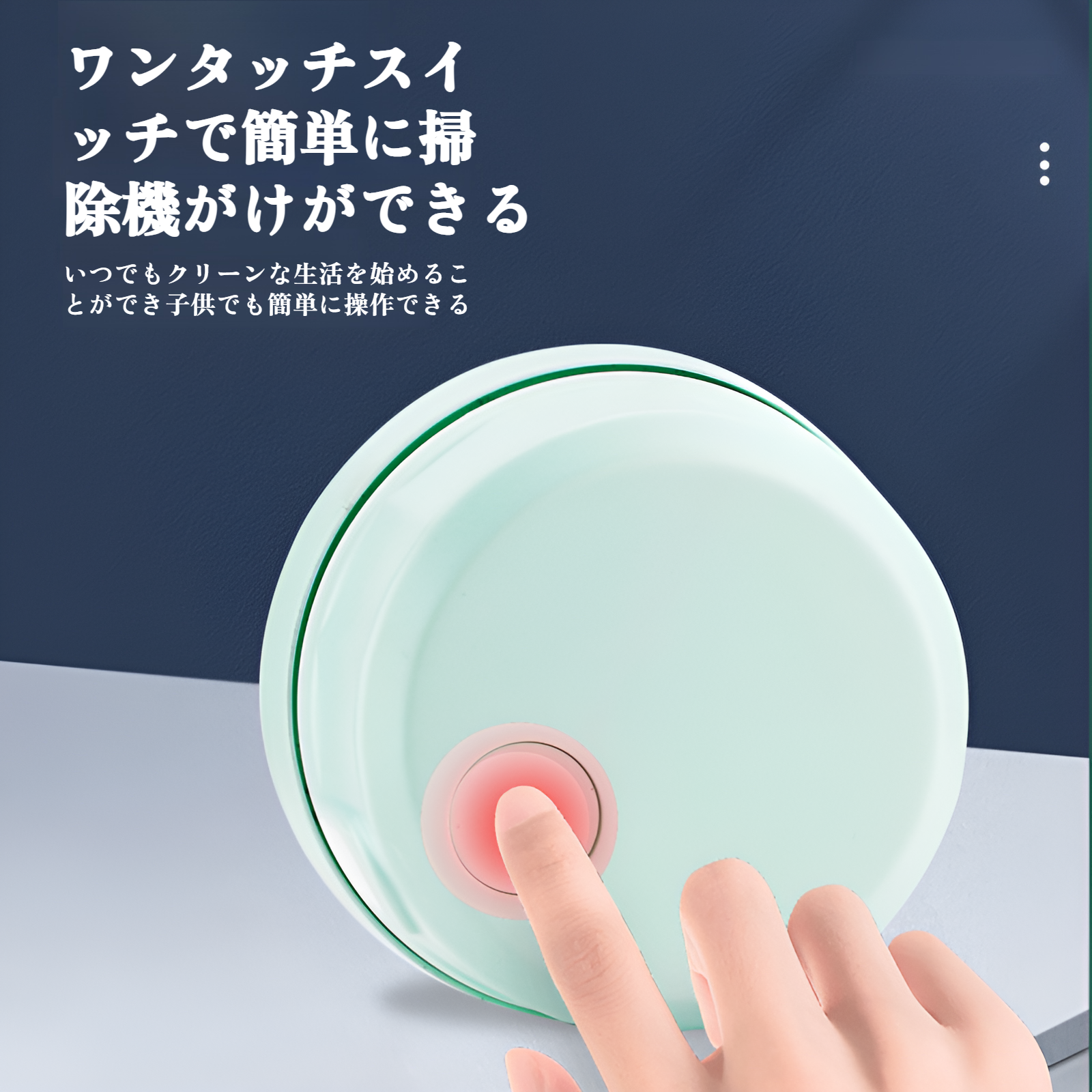 おしゃれな卓上掃除機 コンパクトコードレス