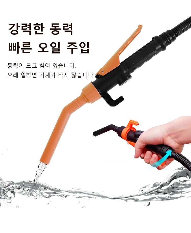 抽油器_14.jpg