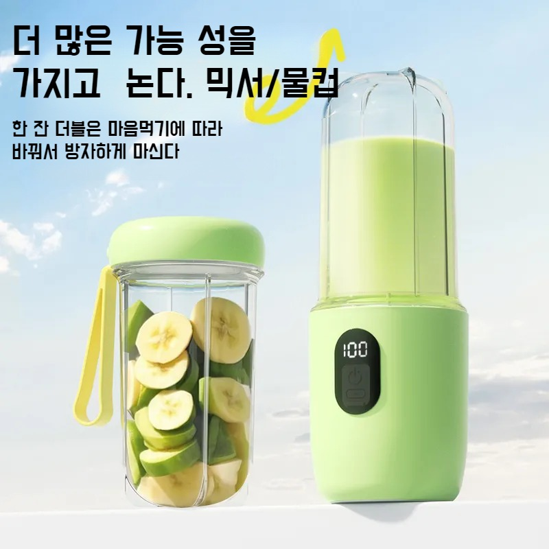 프리미엄 휴대용 착즙기 다기능 스마트 디지털 대용량 주스컵 수행컵