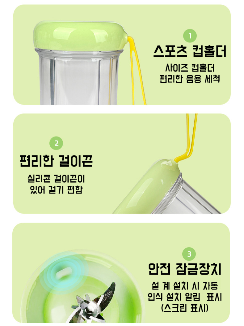 프리미엄 휴대용 착즙기 다기능 스마트 디지털 대용량 주스컵 수행컵