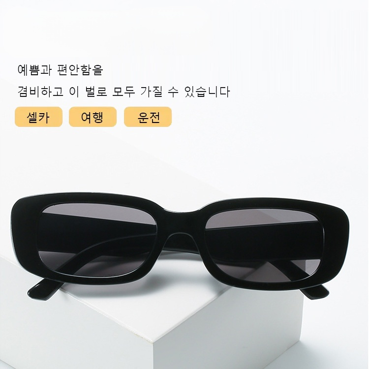 패션 캐주얼 선글라스