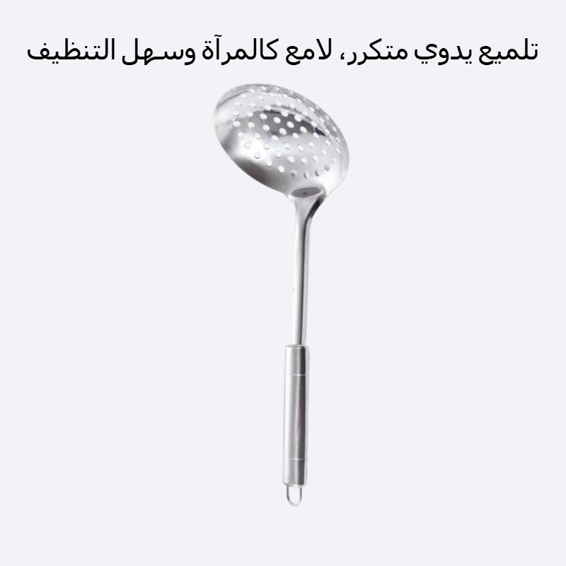 أدوات المطبخ المنزلية