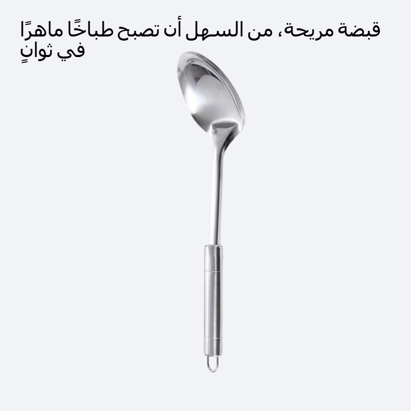 أدوات المطبخ المنزلية