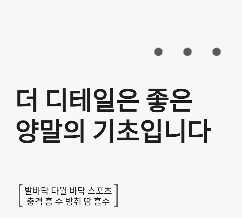 땀 흡수 기능 남성 타월 밑창 양말