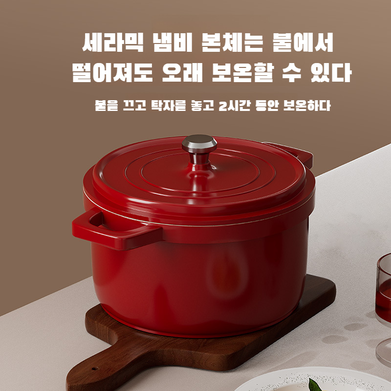 더블 이어 에나멜 냄비 가정용 스튜 냄비 유럽식 수프 냄비 캐서롤 알루미늄 합금 스튜 냄비 스팟 노스틱 냄비