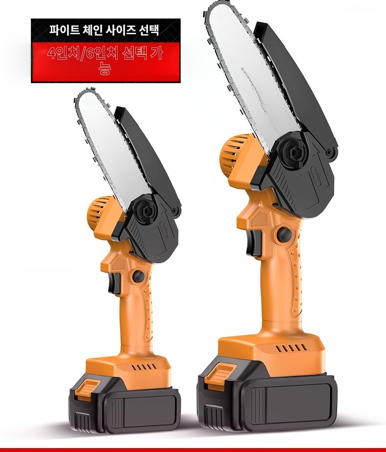 휴대용 충전 미니 목공톱 리튬전기톱 가지치기톱 무선체인톱